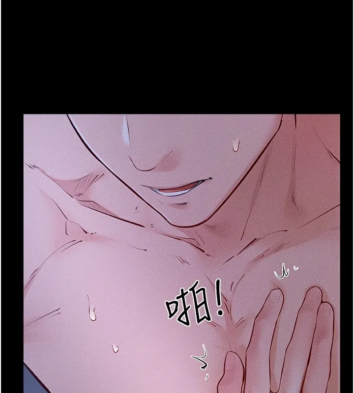 繼母與繼姐第82話-想要的時候就來找我