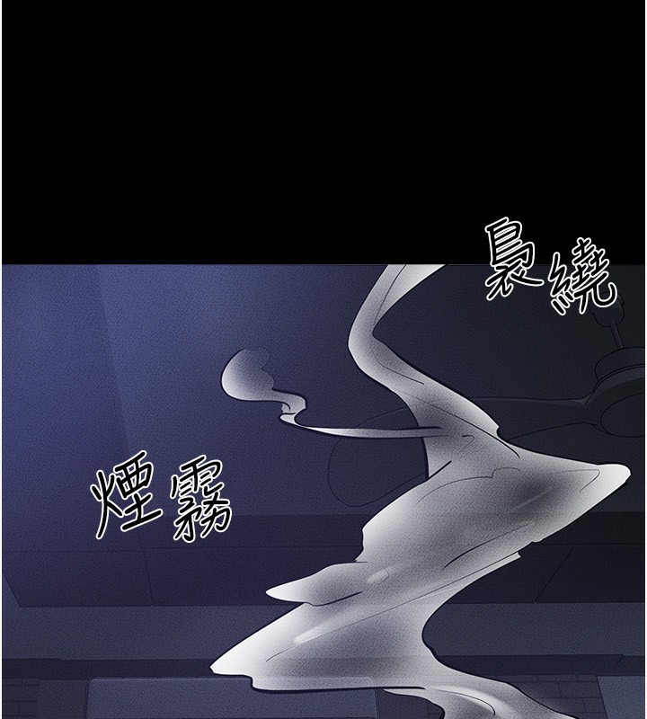 继母与继姐第82話-想要的時候就來找我