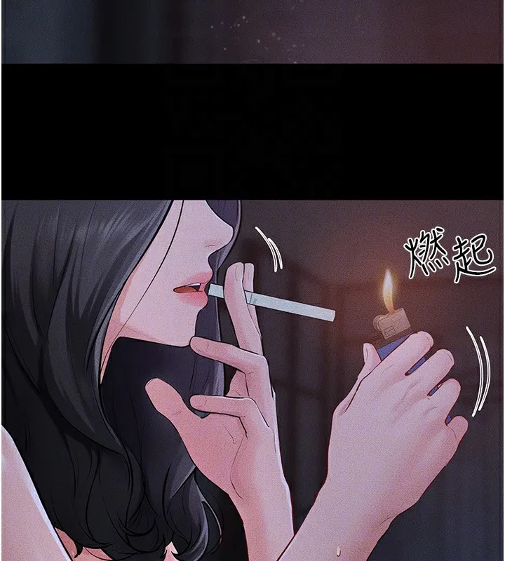 继母与继姐-第82話-想要的時候就來找我 - 图片 148