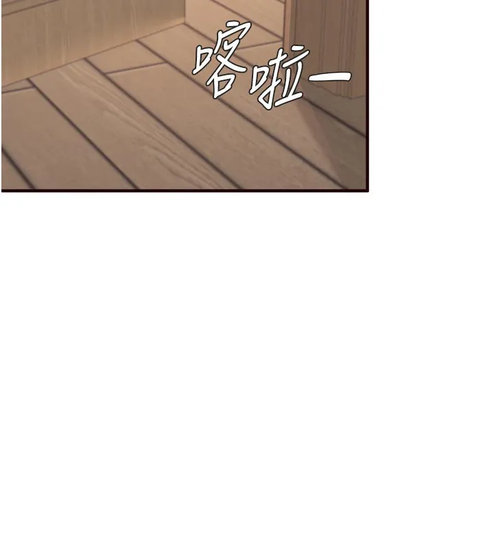 熟女自助餐-第48話-打野炮被鄰居發現 - 图片 9