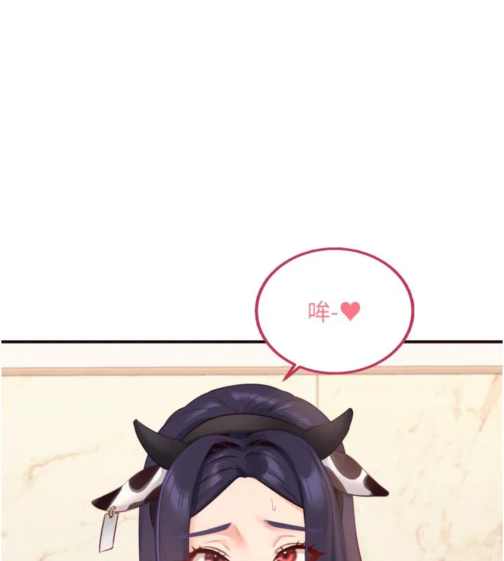 熟女自助餐-第48話-打野炮被鄰居發現 - 图片 18