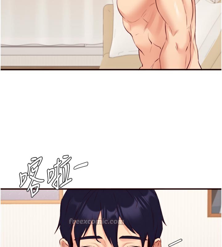 熟女自助餐第48話-打野炮被鄰居發現