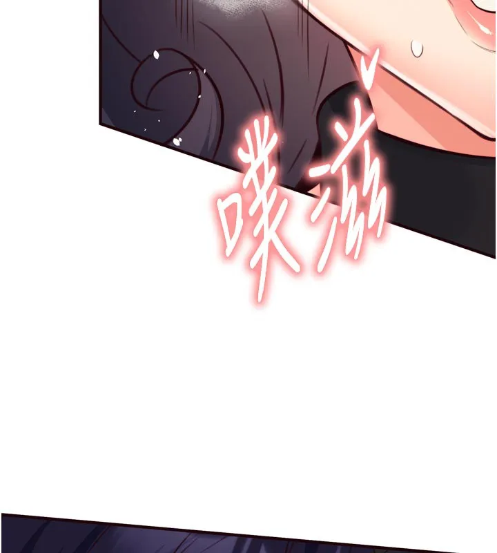 熟女自助餐-第48話-打野炮被鄰居發現 - 图片 63