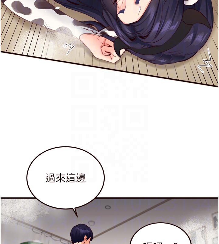 熟女自助餐第48話-打野炮被鄰居發現