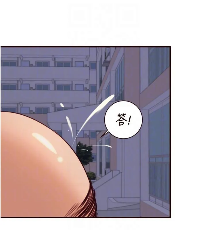 熟女自助餐-第48話-打野炮被鄰居發現 - 图片 95