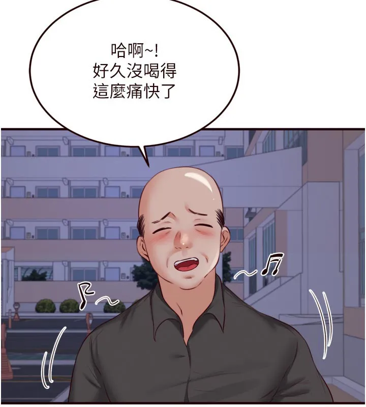 熟女自助餐-第48話-打野炮被鄰居發現 - 图片 93