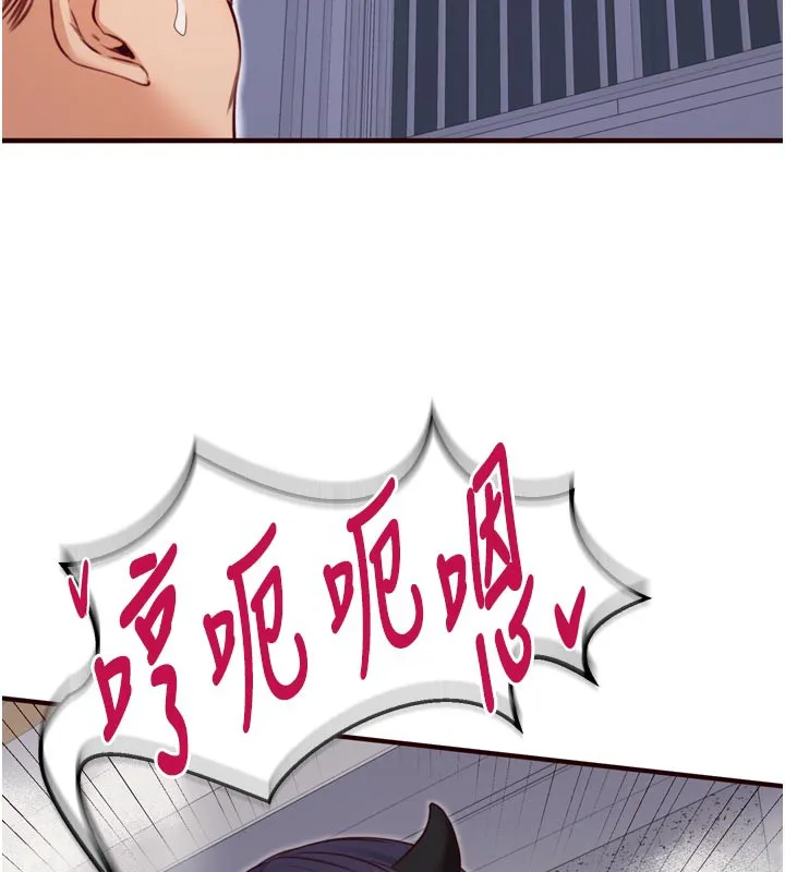 熟女自助餐-第48話-打野炮被鄰居發現 - 图片 99