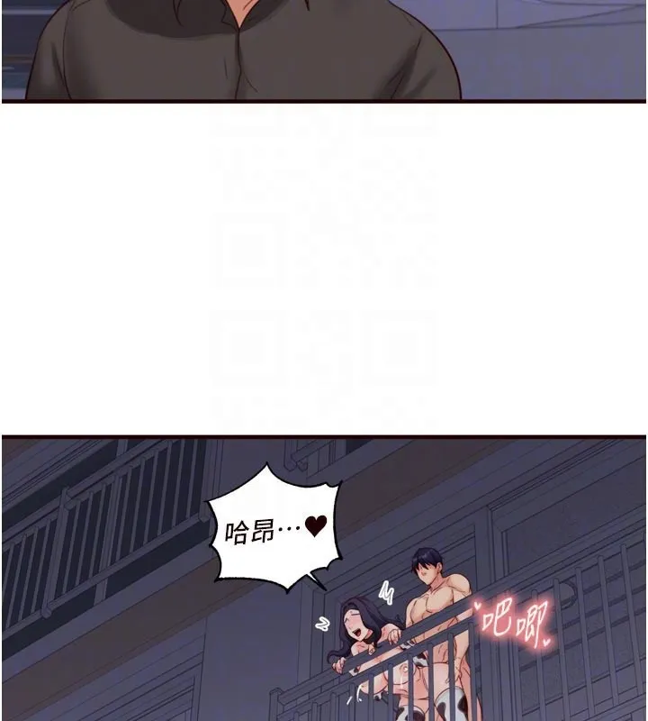 熟女自助餐-第48話-打野炮被鄰居發現 - 图片 97