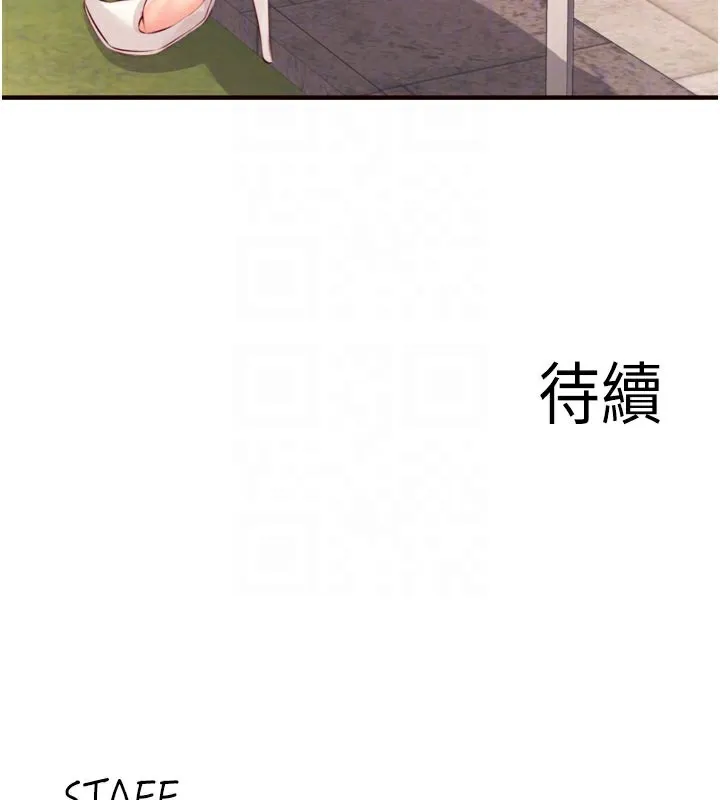 熟女自助餐-第48話-打野炮被鄰居發現 - 图片 126