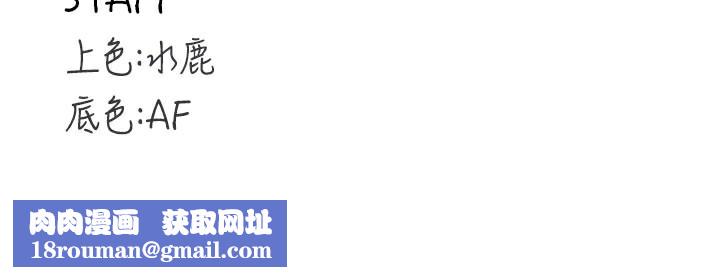 熟女自助餐第48話-打野炮被鄰居發現