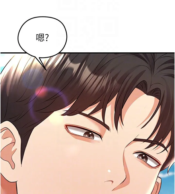 足球型男脱单指南-第24話-引人犯罪的性感身材 - 图片 30