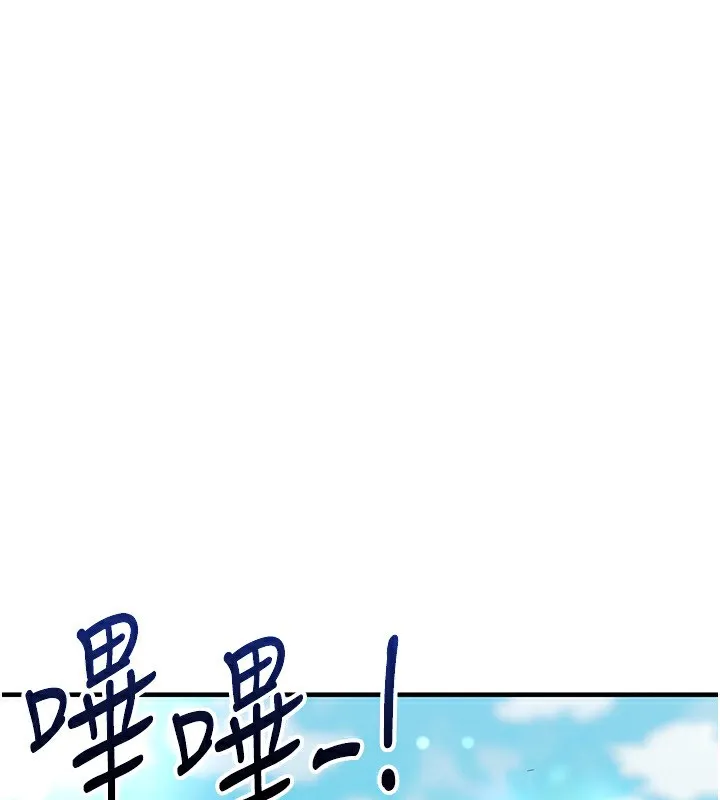 足球型男脱单指南-第24話-引人犯罪的性感身材 - 图片 49