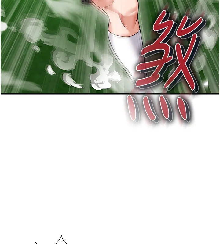 足球型男脱单指南-第24話-引人犯罪的性感身材 - 图片 62