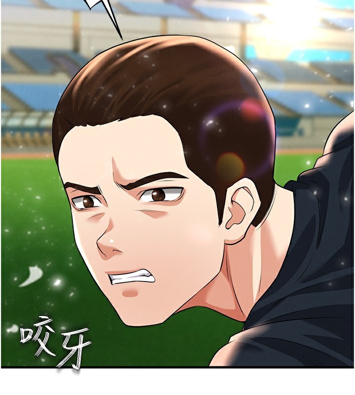 足球型男脱单指南第24話-引人犯罪的性感身材