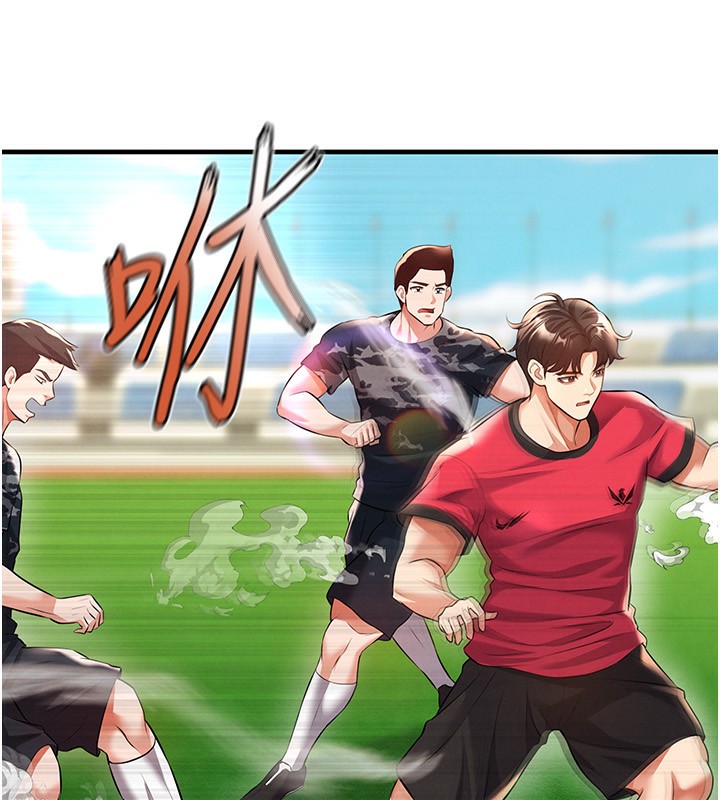 足球型男脱单指南第24話-引人犯罪的性感身材