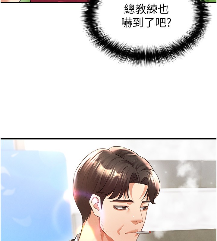 足球型男脫單指南第24話-引人犯罪的性感身材