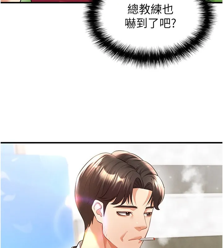 足球型男脱单指南-第24話-引人犯罪的性感身材 - 图片 96