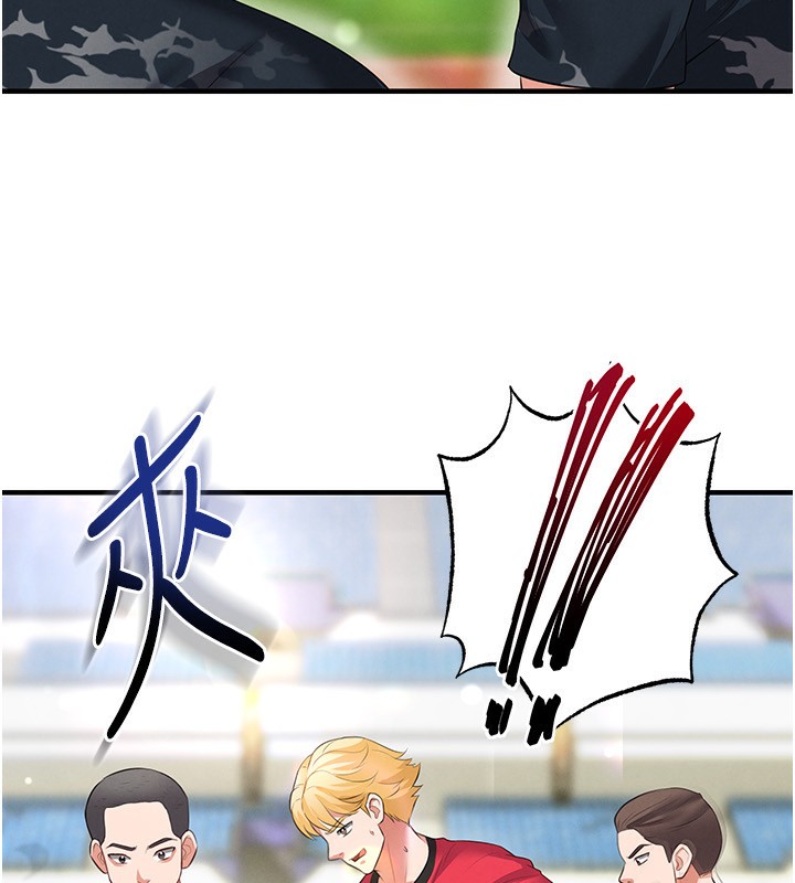 足球型男脱单指南第24話-引人犯罪的性感身材