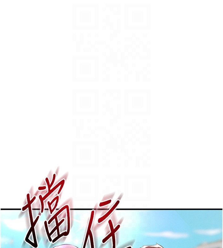 足球型男脫單指南第24話-引人犯罪的性感身材