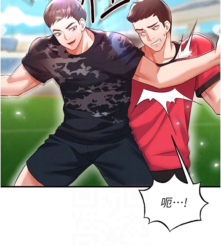 足球型男脱单指南第24話-引人犯罪的性感身材