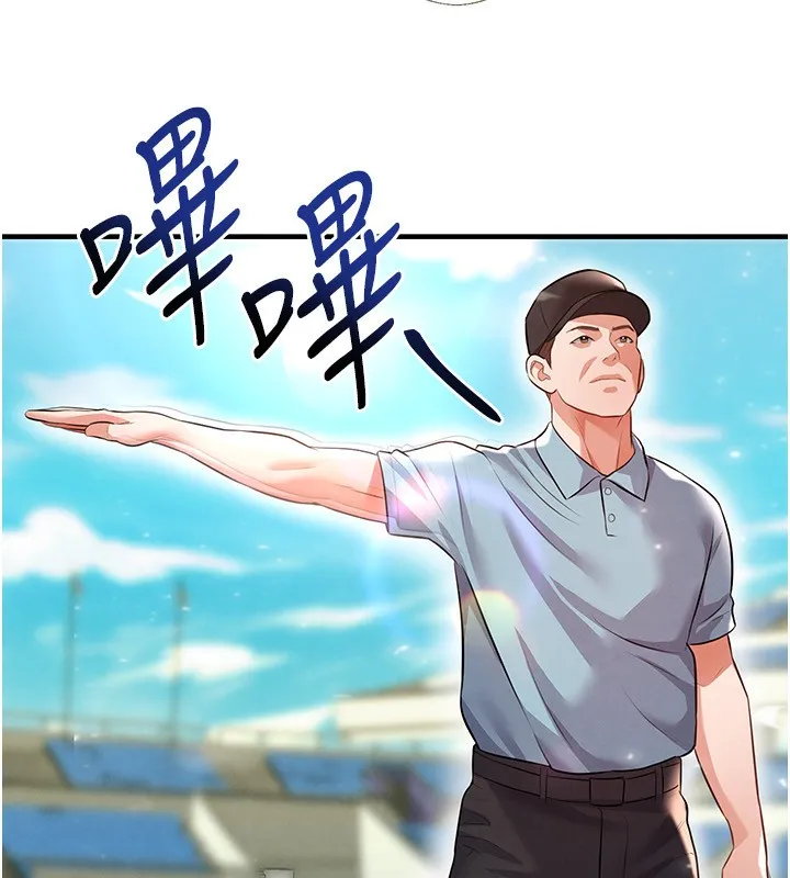 足球型男脱单指南-第24話-引人犯罪的性感身材 - 图片 125
