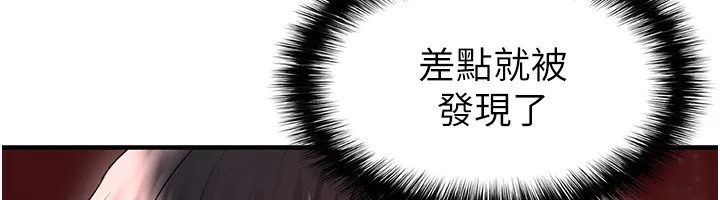 足球型男脱单指南-第24話-引人犯罪的性感身材 - 图片 185
