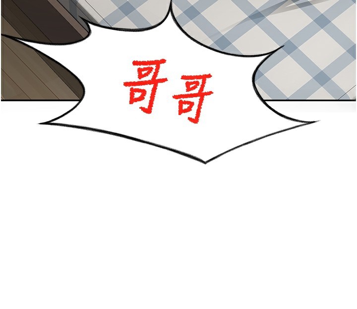 顶加套房的春天第29話-要我在院長面前射精?!