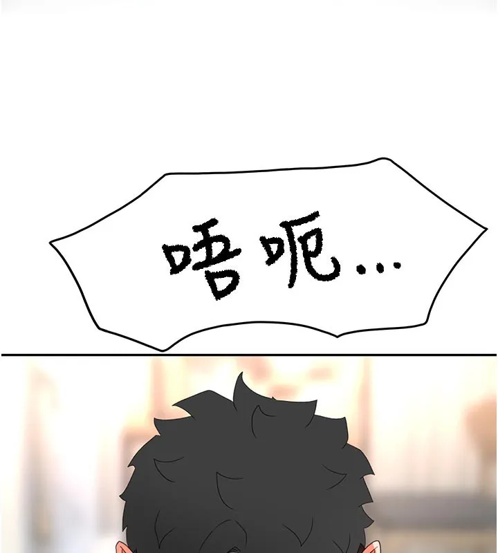 頂加套房的春天第29話-要我在院長面前射精?!