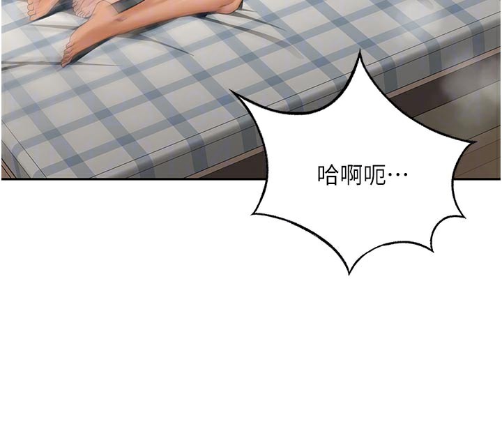 頂加套房的春天第29話-要我在院長面前射精?!