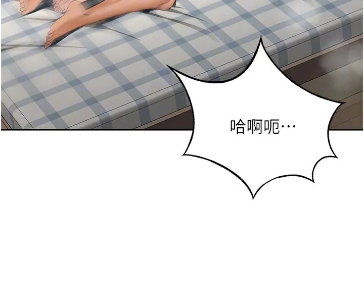 顶加套房的春天-第29話-要我在院長面前射精?! - 图片 19