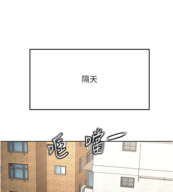 顶加套房的春天-第29話-要我在院長面前射精?! - 图片 41