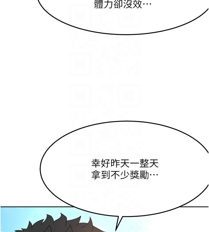 顶加套房的春天-第29話-要我在院長面前射精?! - 图片 45