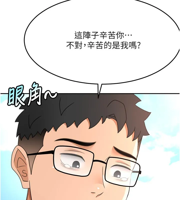 顶加套房的春天-第29話-要我在院長面前射精?! - 图片 55