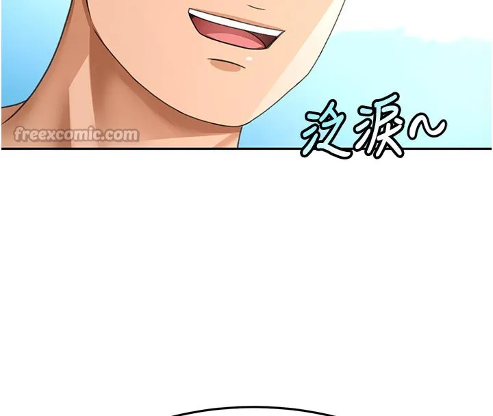 顶加套房的春天-第29話-要我在院長面前射精?! - 图片 56