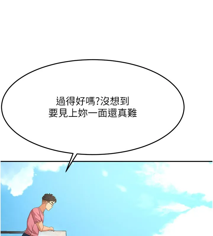 顶加套房的春天-第29話-要我在院長面前射精?! - 图片 65