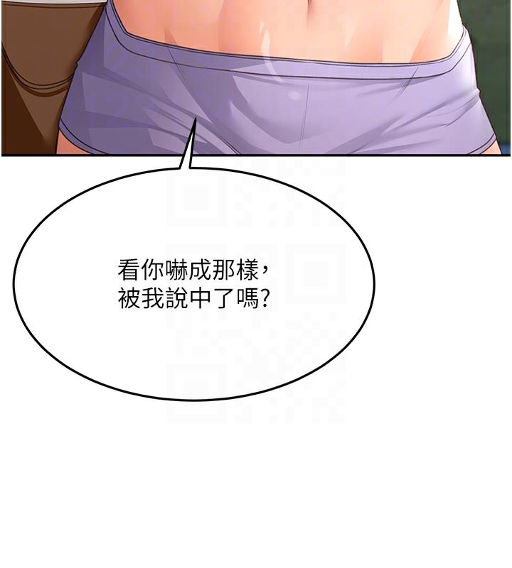 顶加套房的春天第29話-要我在院長面前射精?!