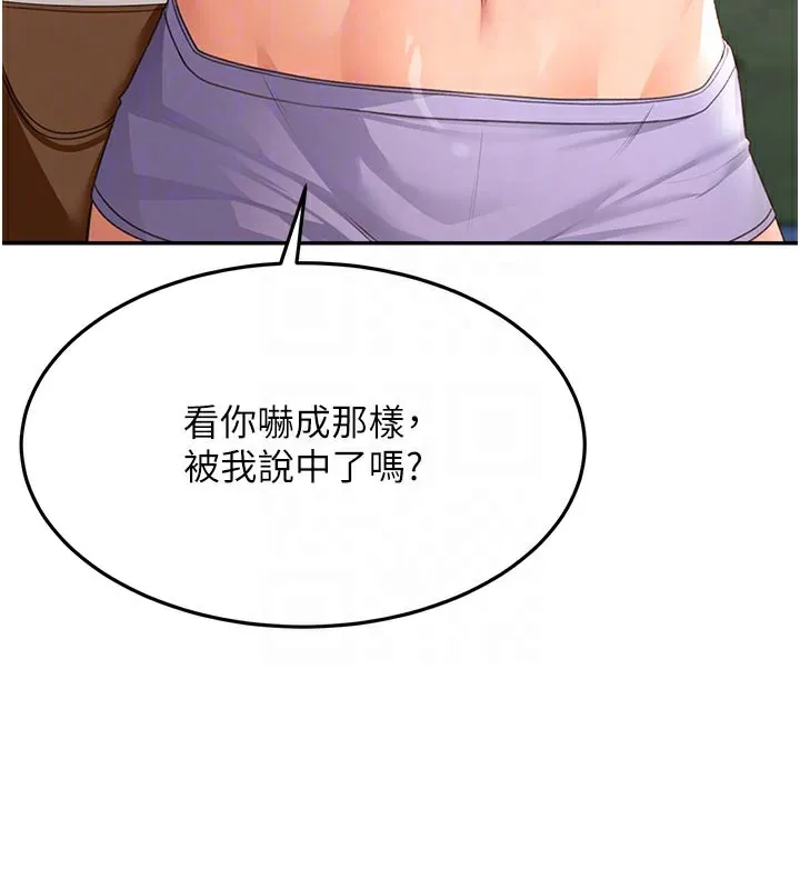 顶加套房的春天-第29話-要我在院長面前射精?! - 图片 62