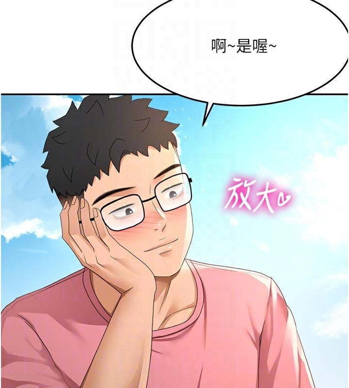 頂加套房的春天第29話-要我在院長面前射精?!