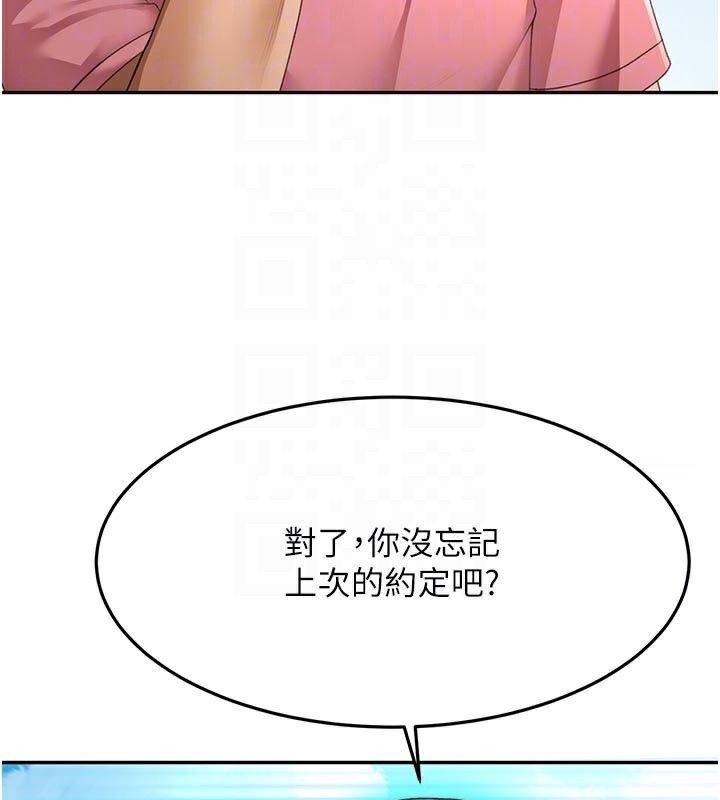 頂加套房的春天第29話-要我在院長面前射精?!