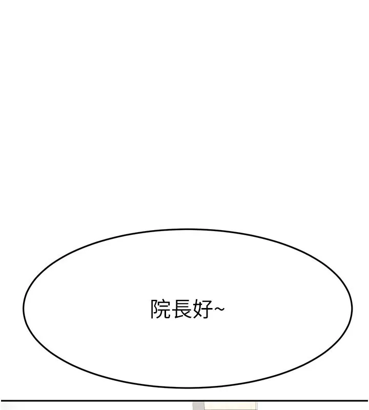 顶加套房的春天-第29話-要我在院長面前射精?! - 图片 106