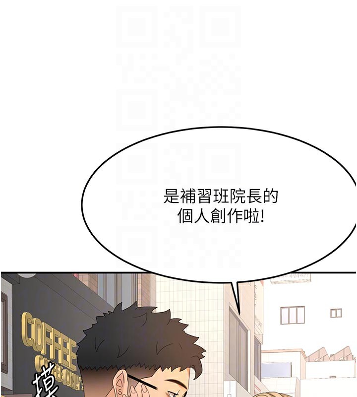 顶加套房的春天第29話-要我在院長面前射精?!