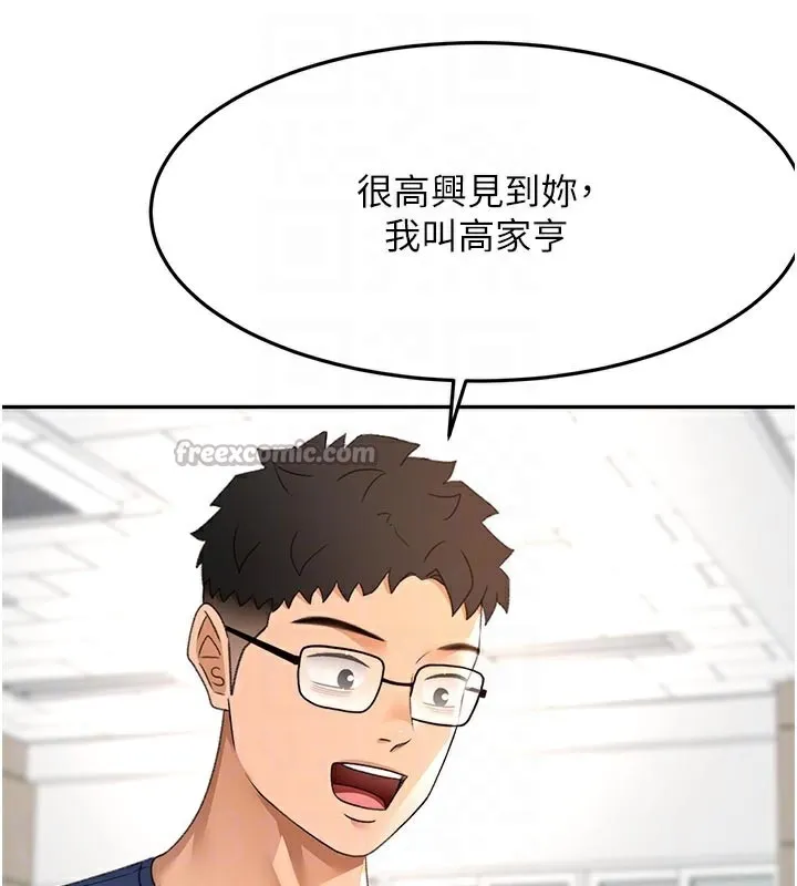 顶加套房的春天-第29話-要我在院長面前射精?! - 图片 112