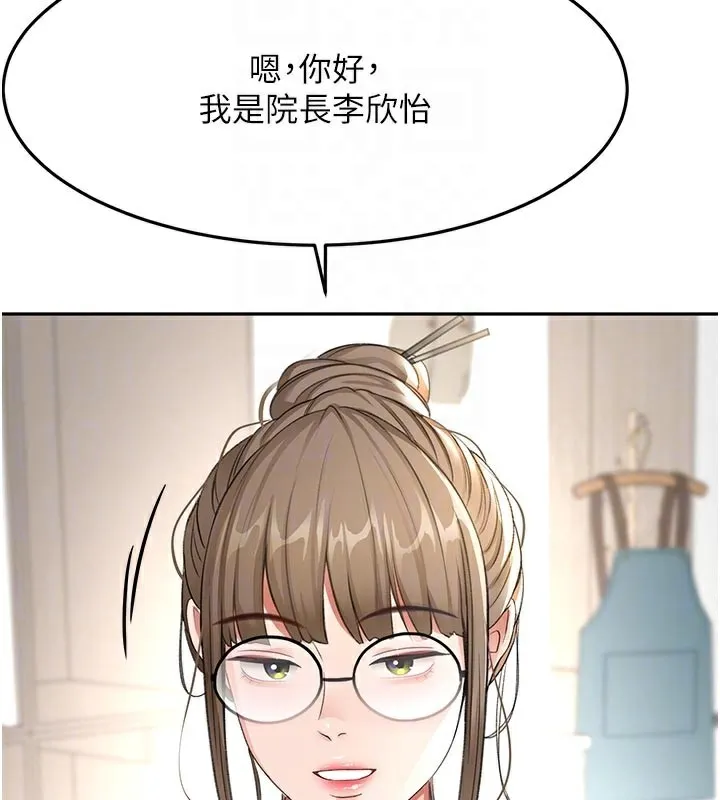 頂加套房的春天第29話-要我在院長面前射精?!