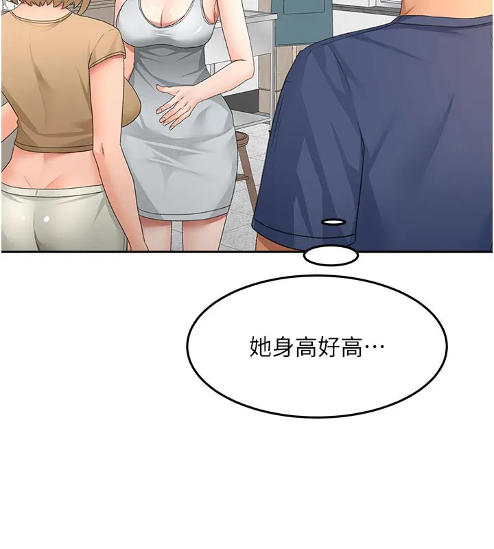 頂加套房的春天第29話-要我在院長面前射精?!