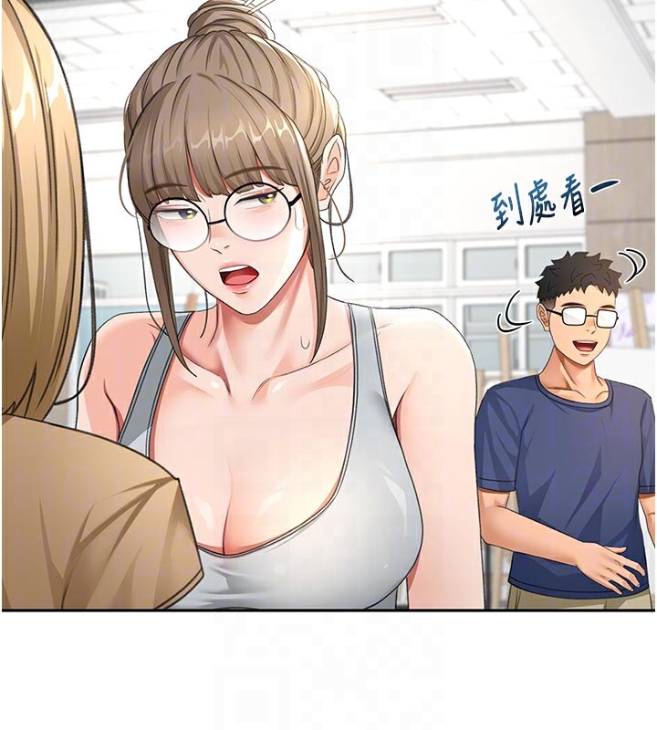 顶加套房的春天第29話-要我在院長面前射精?!