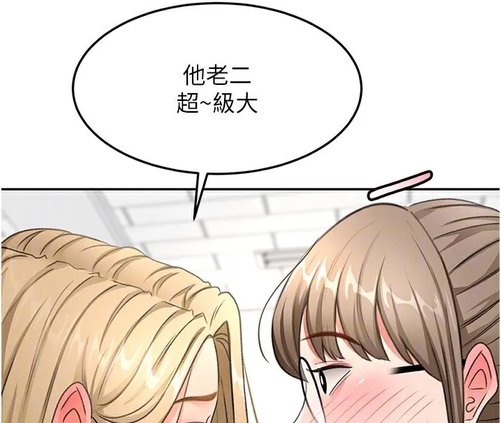 顶加套房的春天-第29話-要我在院長面前射精?! - 图片 123