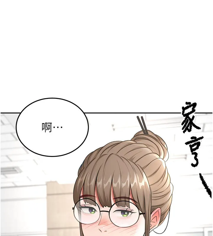 顶加套房的春天-第29話-要我在院長面前射精?! - 图片 125