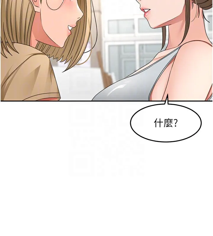 顶加套房的春天-第29話-要我在院長面前射精?! - 图片 122