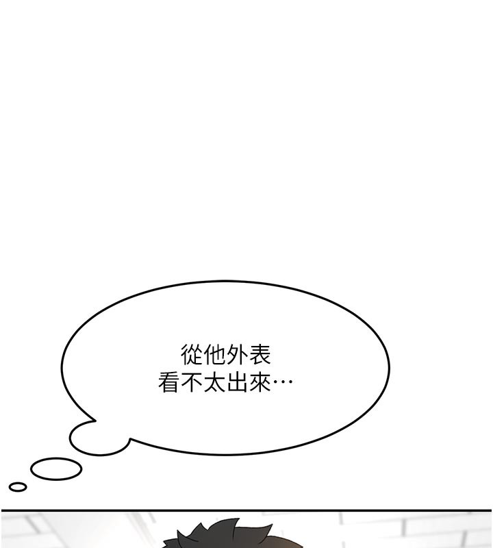 顶加套房的春天第29話-要我在院長面前射精?!