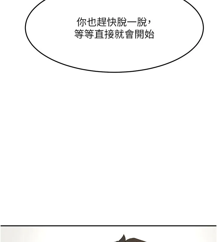 顶加套房的春天-第29話-要我在院長面前射精?! - 图片 141